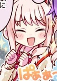  ღ 恋人が幼児化して甘えてきました〖 類瑞 Ver . 〗