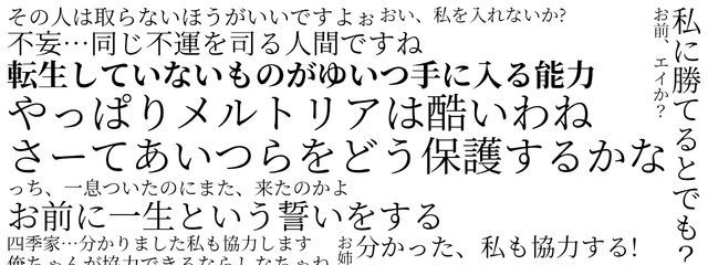 raikaさんの壁紙画像