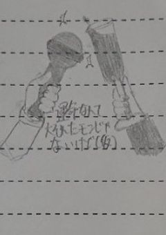 運命なんて大それたモンじゃないけど(仮)