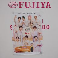 華さんのアイコン画像