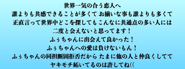 🐇風優 🧁あーゆんず🫧‪さんの壁紙画像