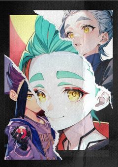 軽い気持ちでバグ技を使ったら 世界を改変してしまいました。