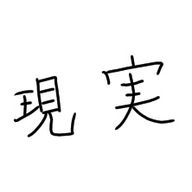 nano aiさんのアイコン画像