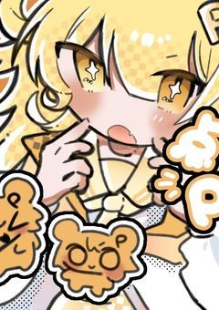 〚配信部屋〛点Pは今日も動きまくる！