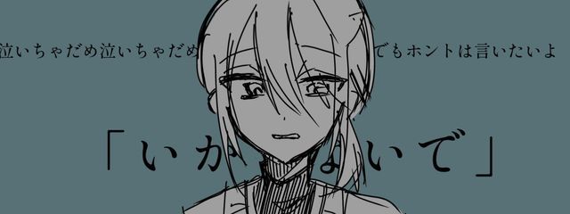  るくれ。さんの壁紙画像