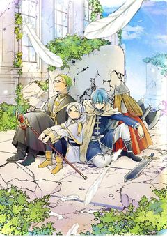アニメの世界に転生したので推しを見つける旅に出かけます。〜葬送のフリーレン〜