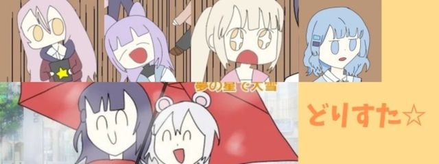 聖珠和音~セイズカズネ~@どりすた💙担当#フォロバするさんの壁紙画像