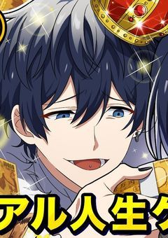 過 保 護 な 兄 達 の 対 処 法