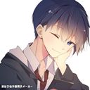 If  （青岩 伊風）