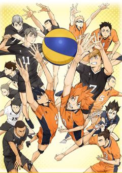 ハイキュー！！短編集