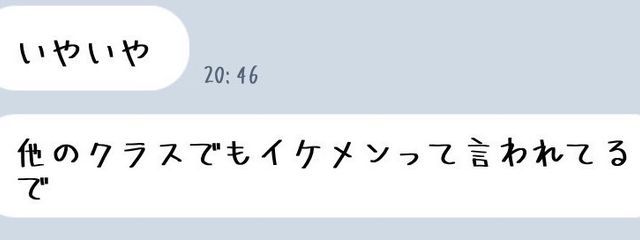 る な ち ゃ んさんの壁紙画像