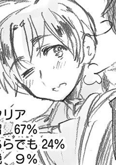死なせてください祖国様！