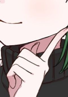 貴方にずっと夢中です