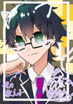 # 教え子 、天才役者だった件 ____