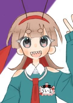 あいあむザリガニ系女子！！【創作部屋】