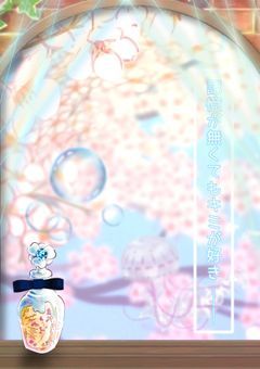 記憶が無くてもキミが好き  ──　【 💎×🐰💗 】