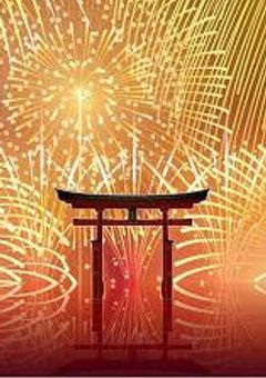 君と初めて見る記念日。