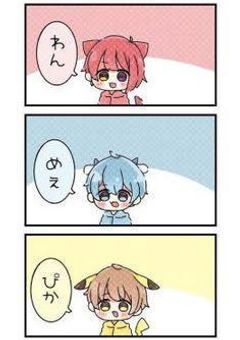 咲け！恋の華！