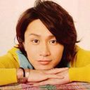 安田章大