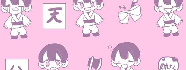 くぁそらさんの壁紙画像