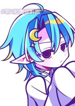 ヤンデレ地縛霊と同居生活初めてみました。
