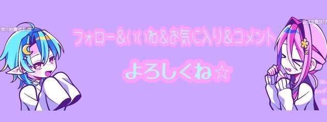 宇治翠亭乃亜．ふぉろば。さんの壁紙画像