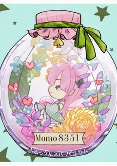 いろいろ試したり雑談する部屋