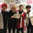 アバンティーズ