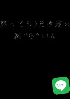 ่
ใฃใฆใๅฎ๏ฝผๅ
่
้ใฎ่
^ใ^ใใ