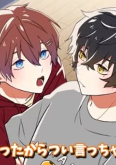 くにくろ色々（BL）🧡🖤