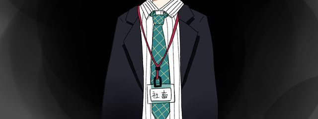 1角_👔さんの壁紙画像
