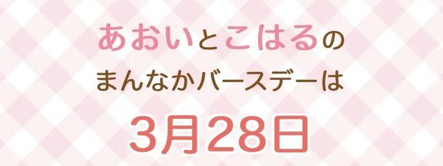 　日比谷夫婦【 公式 】　💍　さんの壁紙画像
