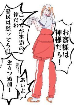 P雑したいんです！！！！（主に🇫🇷♟、🎼✒️📓語り！)