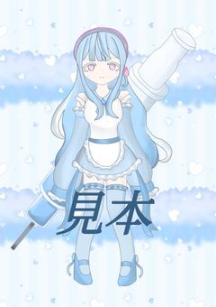 ○o。.立ち絵お譲りします.。o○