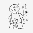 莉菜々