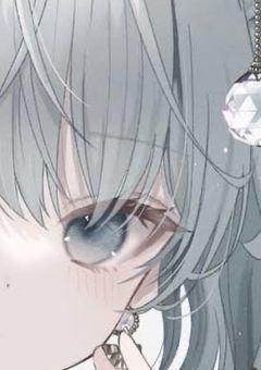 世界を 知りすぎた 最強 "逹" と 、世界に 無知すぎた 少女　,