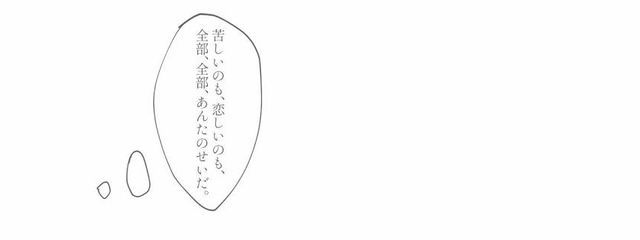 彗波　愛兎音　#　てーふさんの壁紙画像