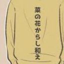 エースすごーい