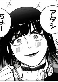 最強の男女は今日から風鈴に