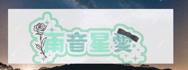 星愛@ていふさんの壁紙画像