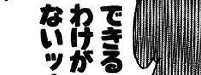石田三成さんの壁紙画像
