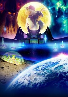 転校してきたミステリアスな少女