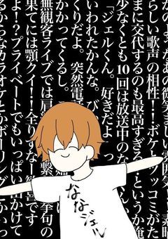 人違いでした。