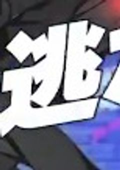 R a i n b o w p a t r o l ,