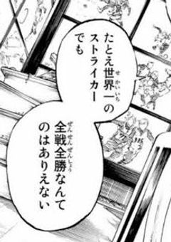 【募集】青い監獄にいる少年たちの目撃談