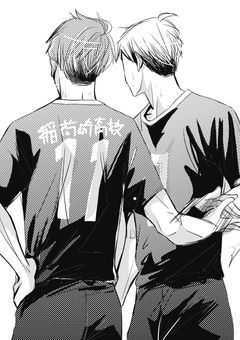 私が見ているあなたは＿＿＿。