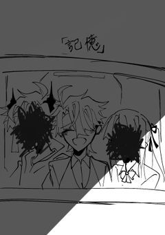 あの日は素晴らしかった