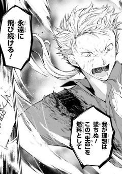 あ、国木田センセー発見〜