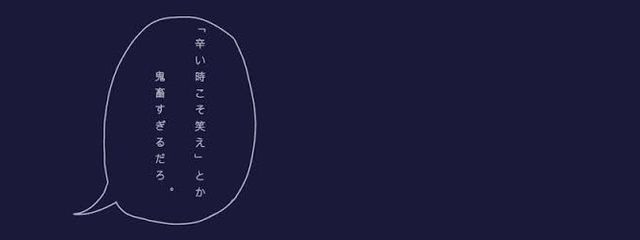 朔翔さんの壁紙画像