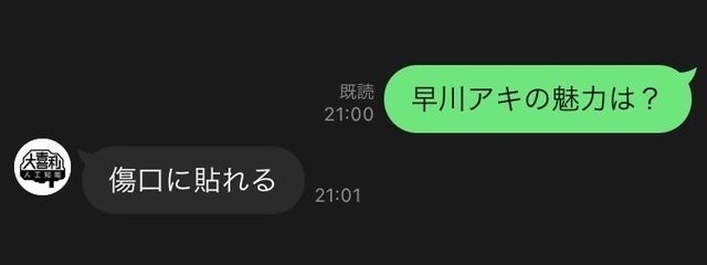 時雨いとさんの壁紙画像